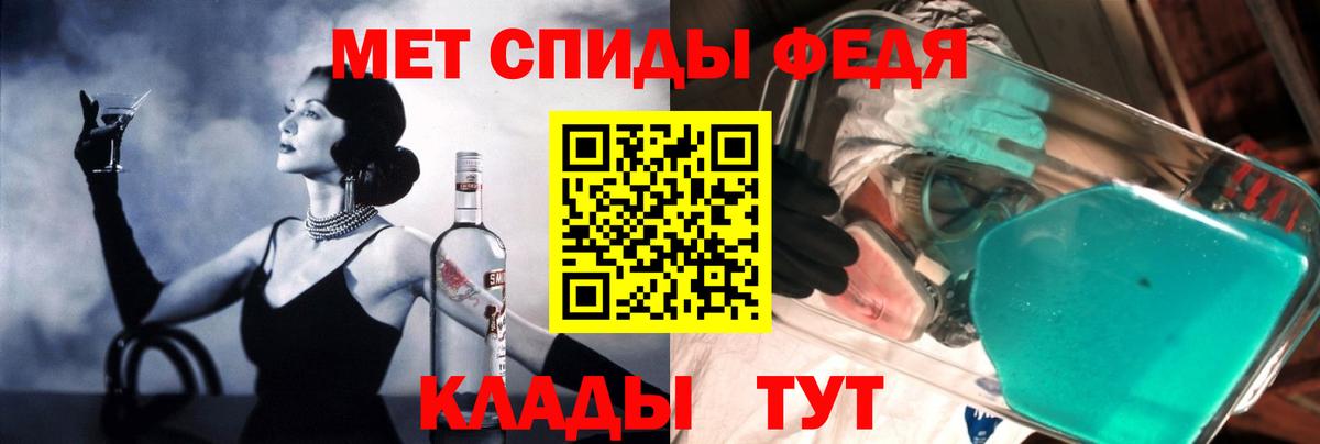 дарк нет клад  Вход с VPN  Лангепас  Amphetamine Premium  АМФЕТАМИН  АМФЕТАМИН 