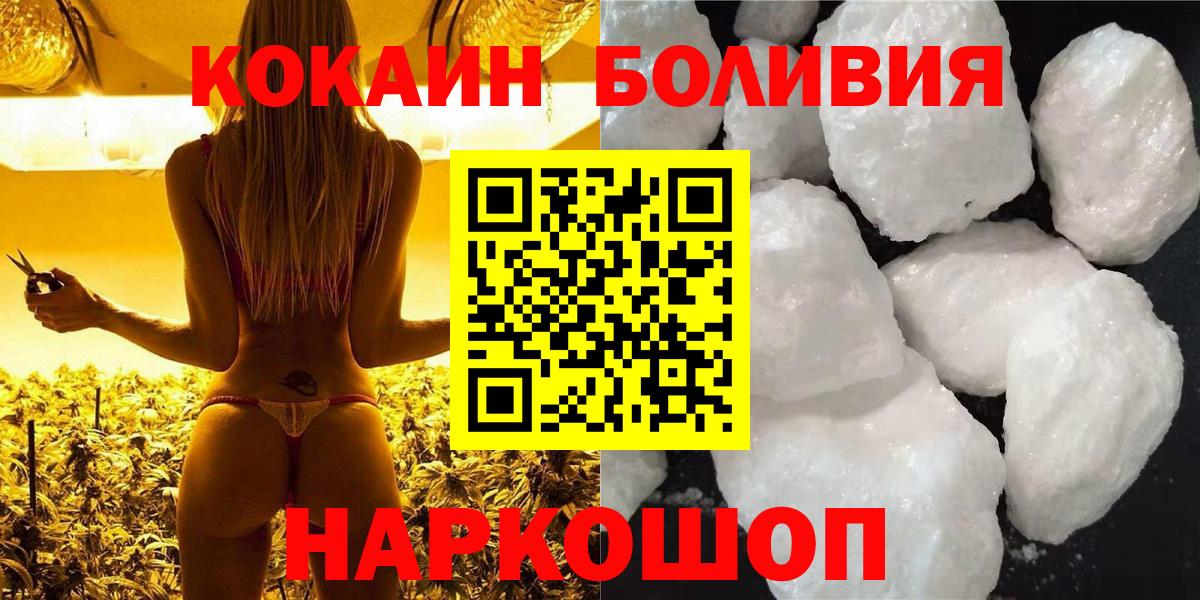 Каннабис Лангепас