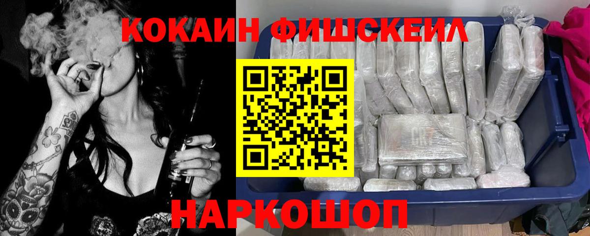 КОКАИН 98% Лангепас