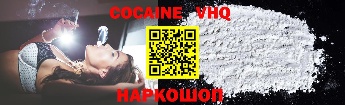 Мефедрон   КОКАИН  МЕТАМФЕТАМИН  Гашиш  МДМА  Лангепас  Каннабис  Вход с VPN  Канабис  APVP СОЛЬ  