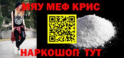 прущая мука Ирбит
