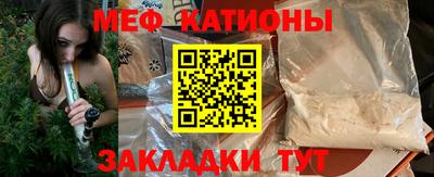 прущая мука Ирбит