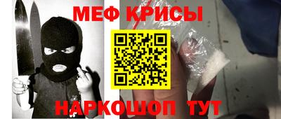 прущая мука Ирбит