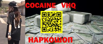 герыч Изобильный