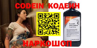 альфа пвп Жуковский