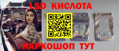 альфа пвп Жуковский
