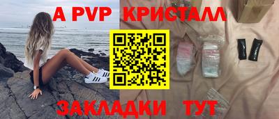 кристаллы Заводоуковск