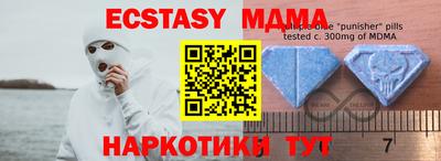 прущая мука Ирбит