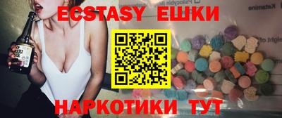 мяу мяу кристалл Заволжье