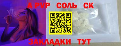 прущая мука Ирбит