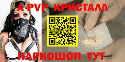 прущая мука Ирбит