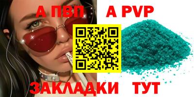 прущая мука Ирбит
