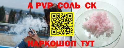 прущая мука Ирбит