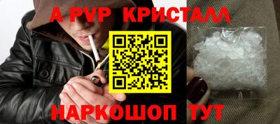герыч Изобильный