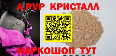 скорость mdpv Ипатово