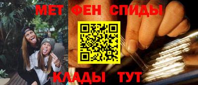 скорость mdpv Ипатово