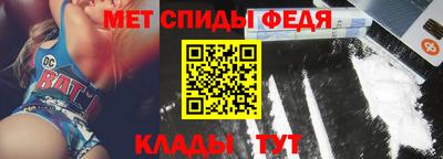 скорость mdpv Ипатово