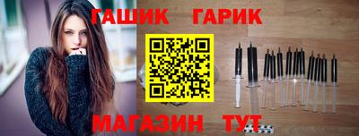 герыч Изобильный
