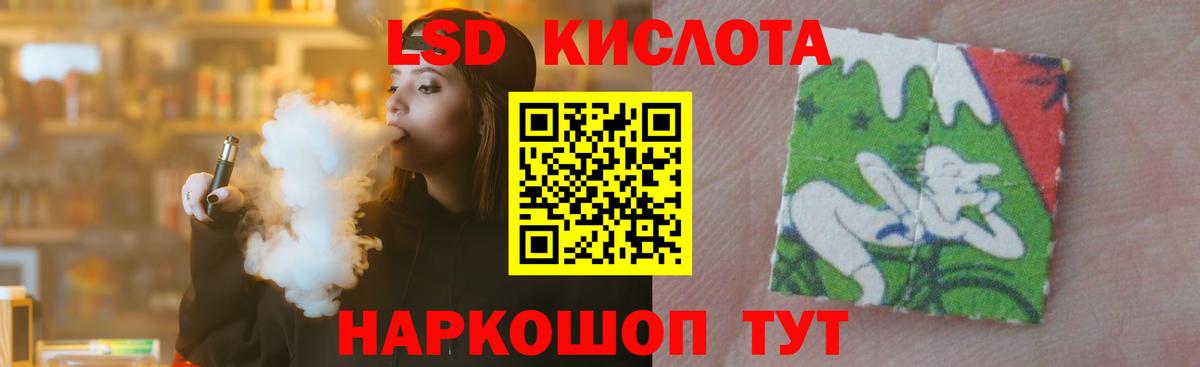 Лсд 25 экстази кислота  LSD-25 экстази кислота  LSD-25 экстази  Вход с VPN  Лангепас 
