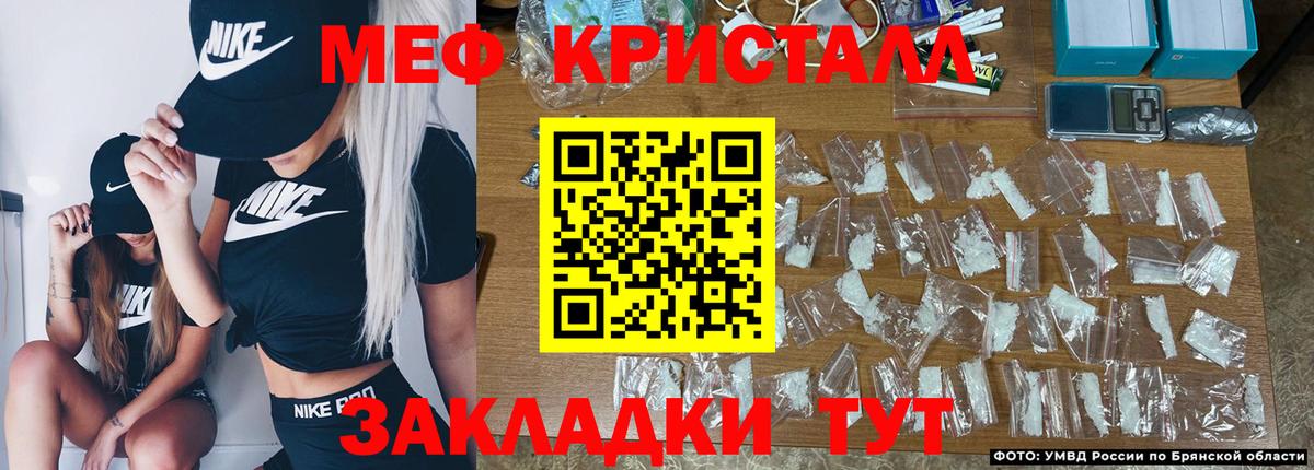 Меф мяу мяу мука Лангепас