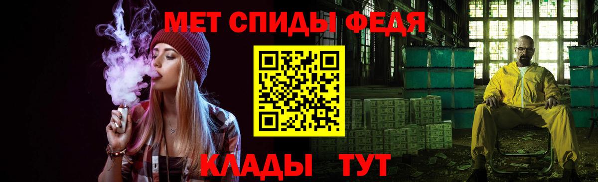 Первитин  Метамфетамин винт  Метамфетамин винт  Вход с VPN  Лангепас 