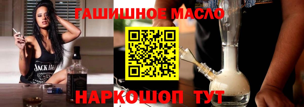 ТГК жижа Лангепас