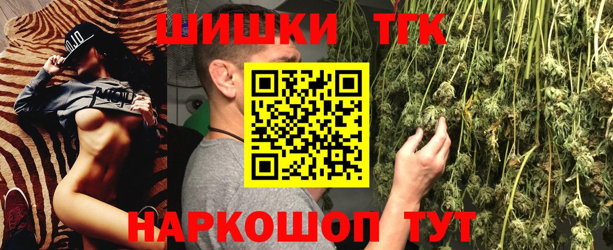 Бошки Шишки SATIVA & INDICA  Бошки Шишки марихуана  Канабис SATIVA & INDICA  Лангепас  Вход с VPN 